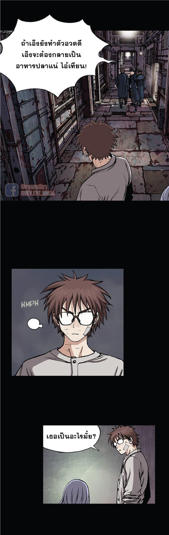 Manga-lc-com อ่านมังงะ อ่านการ์ตูน ออนไลน์ ฟรี Leviathan เลวีอาธาน อสูรกายใต้สมุทร ตอนที่ 1 2 3 4 5 6 7 8 9 10 11 12 13 14 ฟรี ไม่มีโฆษณา Manga-lc - อ่าน มังงะ อ่าน การ์ตูน ออนไลน์ อ่านมังงะ ฟรี