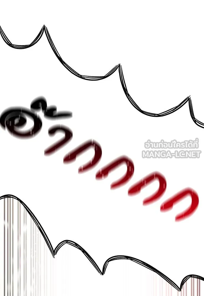 เส้นทางสู่เทพมาร ตอนที่ 30 รูปที่ 57