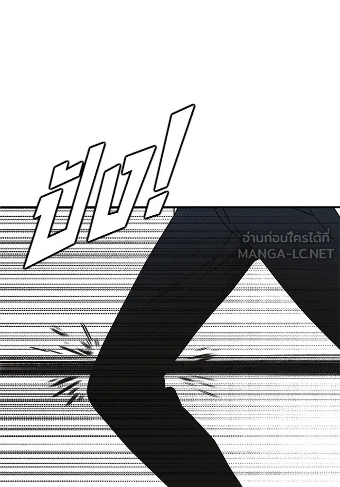 ช่วยเปลี่ยนฉันที ตอนที่ 144. ฮานายอง 17 รูปที่ 123