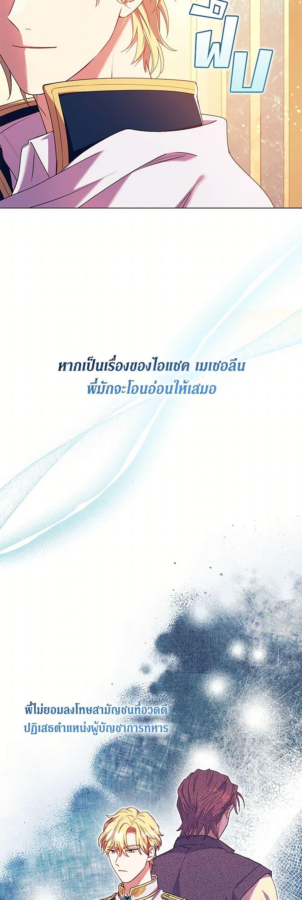 Manga-lc-com อ่านมังงะ อ่านการ์ตูน ออนไลน์ ฟรี Divorcing the Emperor ตอนที่ 1 2 3 4 5 6 7 8 9 10 11 12 13 14 ฟรี ไม่มีโฆษณา Manga-lc - อ่าน มังงะ อ่าน การ์ตูน ออนไลน์ อ่านมังงะ ฟรี