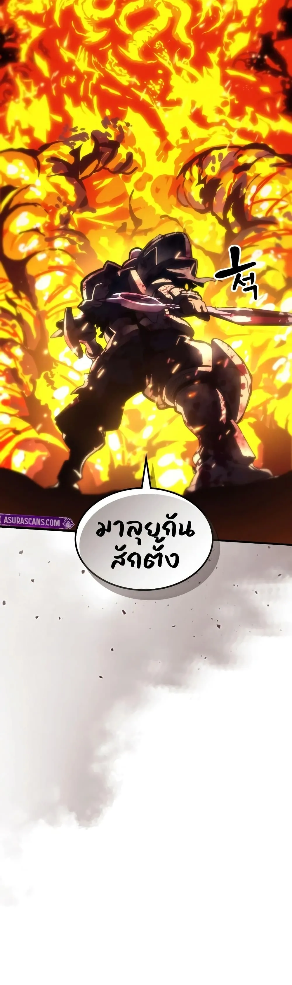 Manga-lc-com อ่านมังงะ อ่านการ์ตูน ออนไลน์ ฟรี Mr Devourer Please Act Like a Final Boss ตอนที่ 1 2 3 4 5 6 7 8 9 10 11 12 13 14 ฟรี ไม่มีโฆษณา Manga-lc - อ่าน มังงะ อ่าน การ์ตูน ออนไลน์ อ่านมังงะ ฟรี