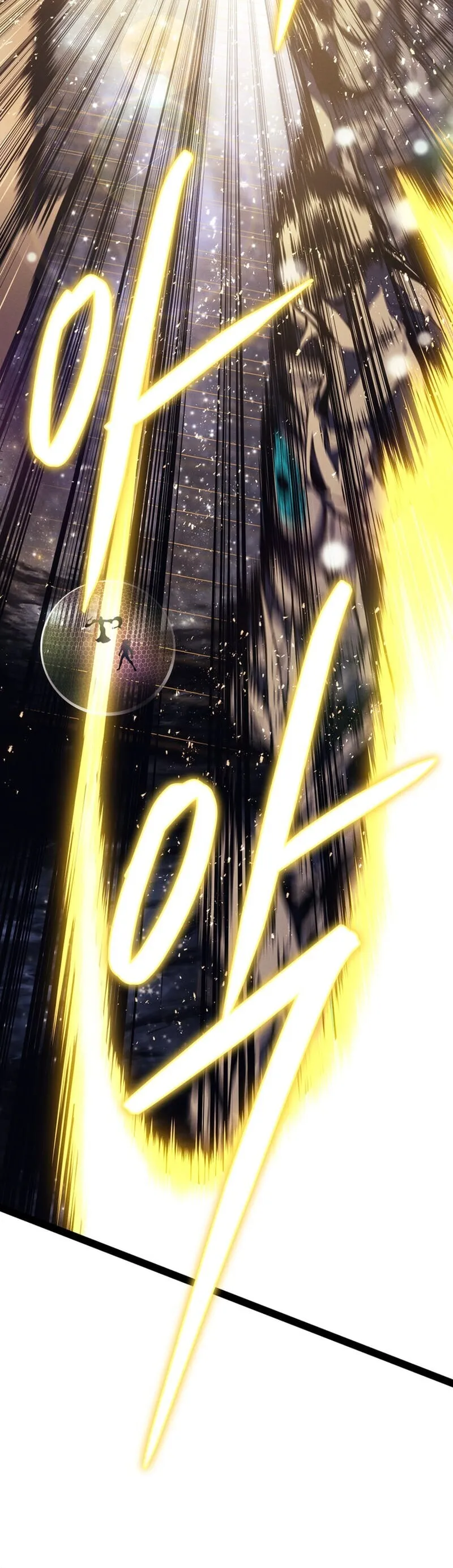 Regressing as the Reincarnated Bastard of the Sword Clan ตอนที่ ตอนที่ 83 รูปที่ 25