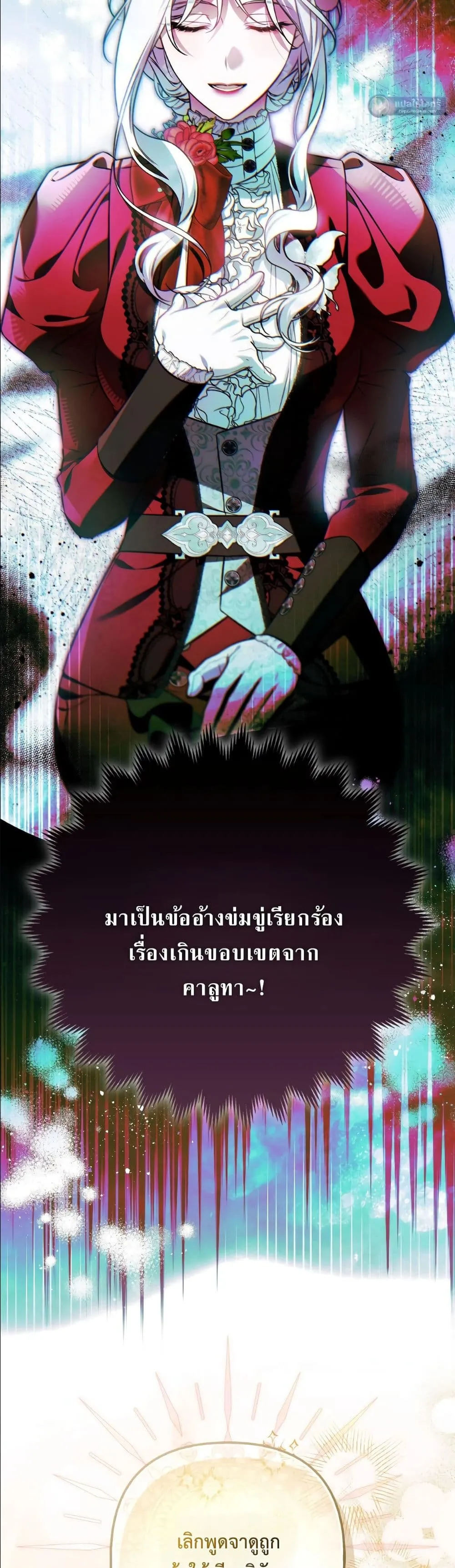 Manga-lc-com อ่านมังงะ อ่านการ์ตูน ออนไลน์ ฟรี The Baddest Villainess Is Back ตอนที่ 1 2 3 4 5 6 7 8 9 10 11 12 13 14 ฟรี ไม่มีโฆษณา Manga-lc - อ่าน มังงะ อ่าน การ์ตูน ออนไลน์ อ่านมังงะ ฟรี