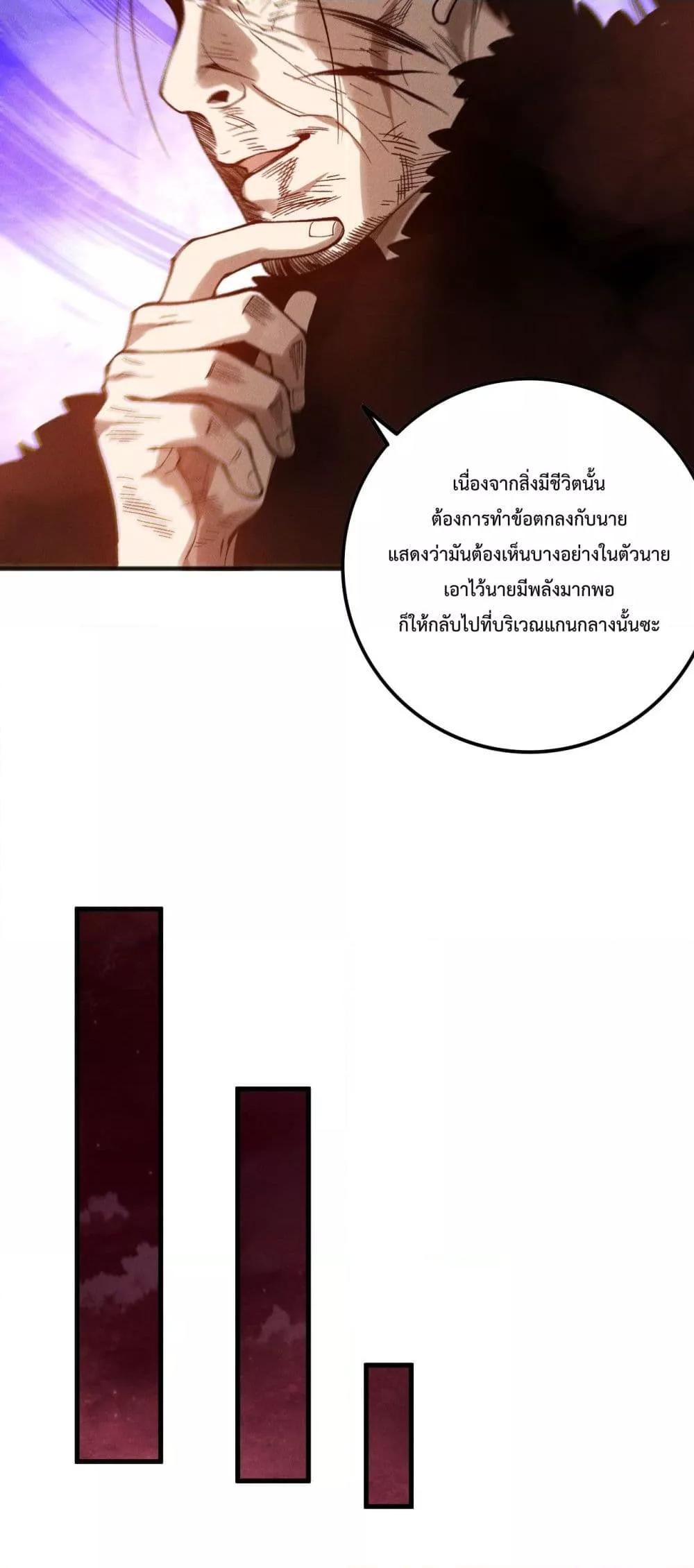 Manga-lc-com อ่านมังงะ อ่านการ์ตูน ออนไลน์ ฟรี NecromancerKin ตอนที่ 1 2 3 4 5 6 7 8 9 10 11 12 13 14 ฟรี ไม่มีโฆษณา Manga-lc - อ่าน มังงะ อ่าน การ์ตูน ออนไลน์ อ่านมังงะ ฟรี