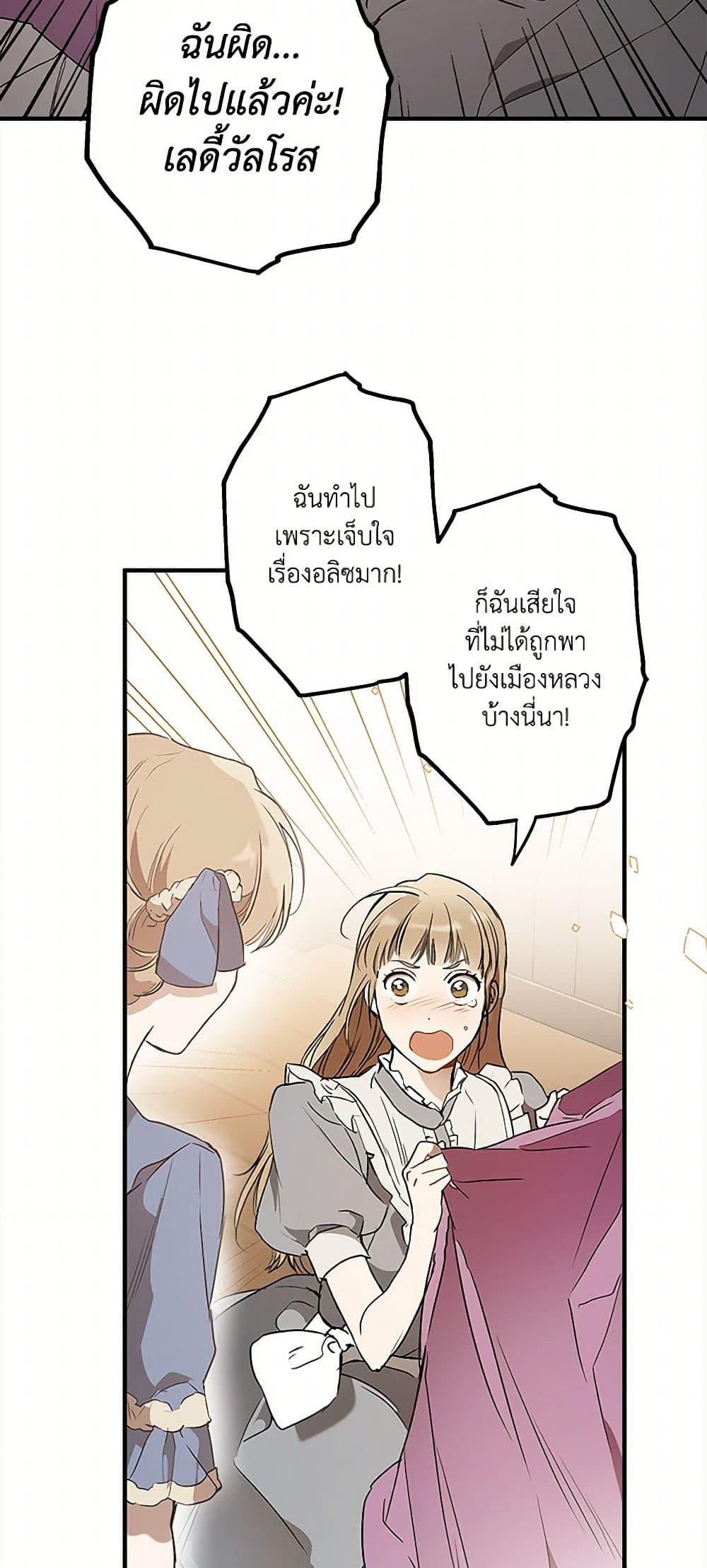Manga-lc-com อ่านมังงะ อ่านการ์ตูน ออนไลน์ ฟรี It Was All a Mistake ตอนที่ 1 2 3 4 5 6 7 8 9 10 11 12 13 14 ฟรี ไม่มีโฆษณา Manga-lc - อ่าน มังงะ อ่าน การ์ตูน ออนไลน์ อ่านมังงะ ฟรี