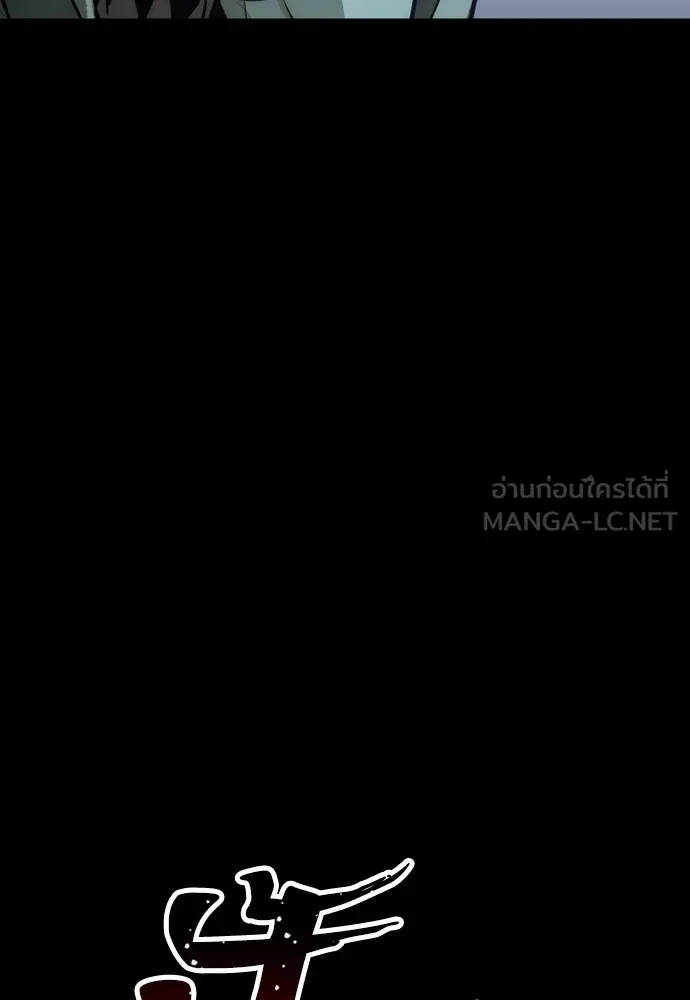 เส้นทางสู่เทพมาร ตอนที่ 55 รูปที่ 207