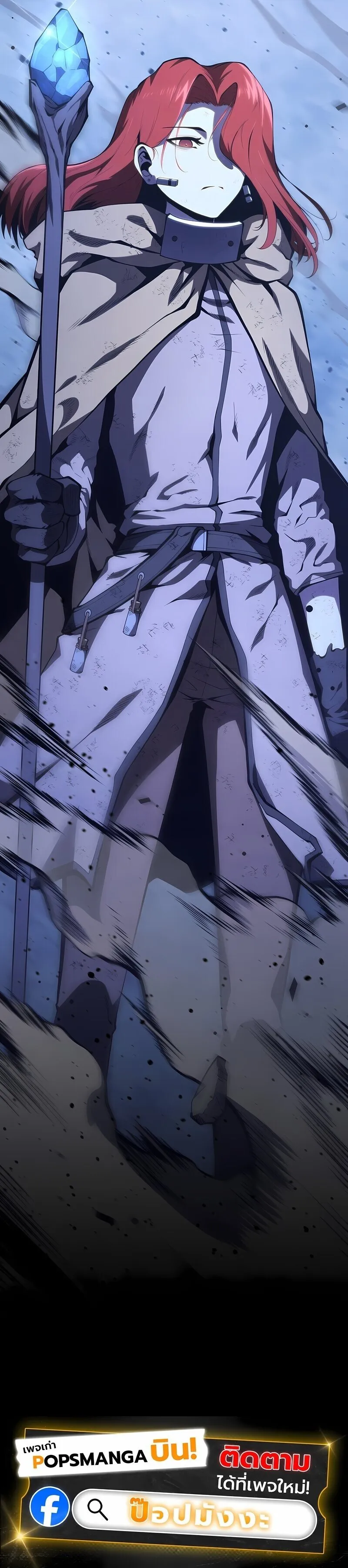 Swordmaster_s Youngest Son ตอนที่ ตอนที่ 172 รูปที่ 17