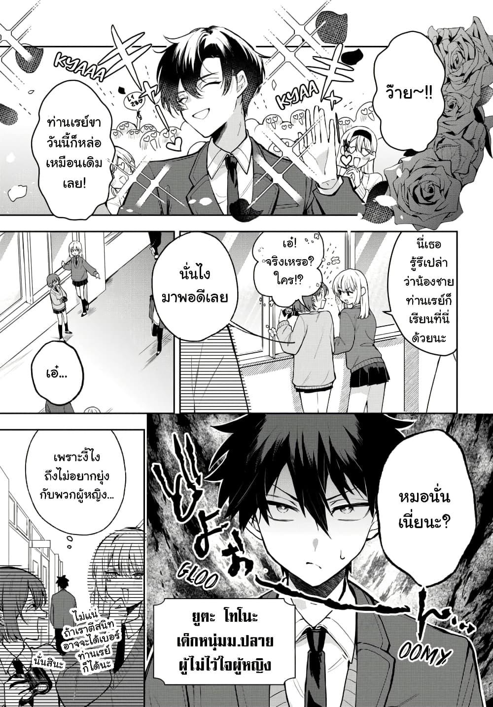 Manga-lc-com อ่านมังงะ อ่านการ์ตูน ออนไลน์ ฟรี Osoraku Kanojo wa Ore no Aniki wo Neratteru ตอนที่ 1 2 3 4 5 6 7 8 9 10 11 12 13 14 ฟรี ไม่มีโฆษณา Manga-lc - อ่าน มังงะ อ่าน การ์ตูน ออนไลน์ อ่านมังงะ ฟรี