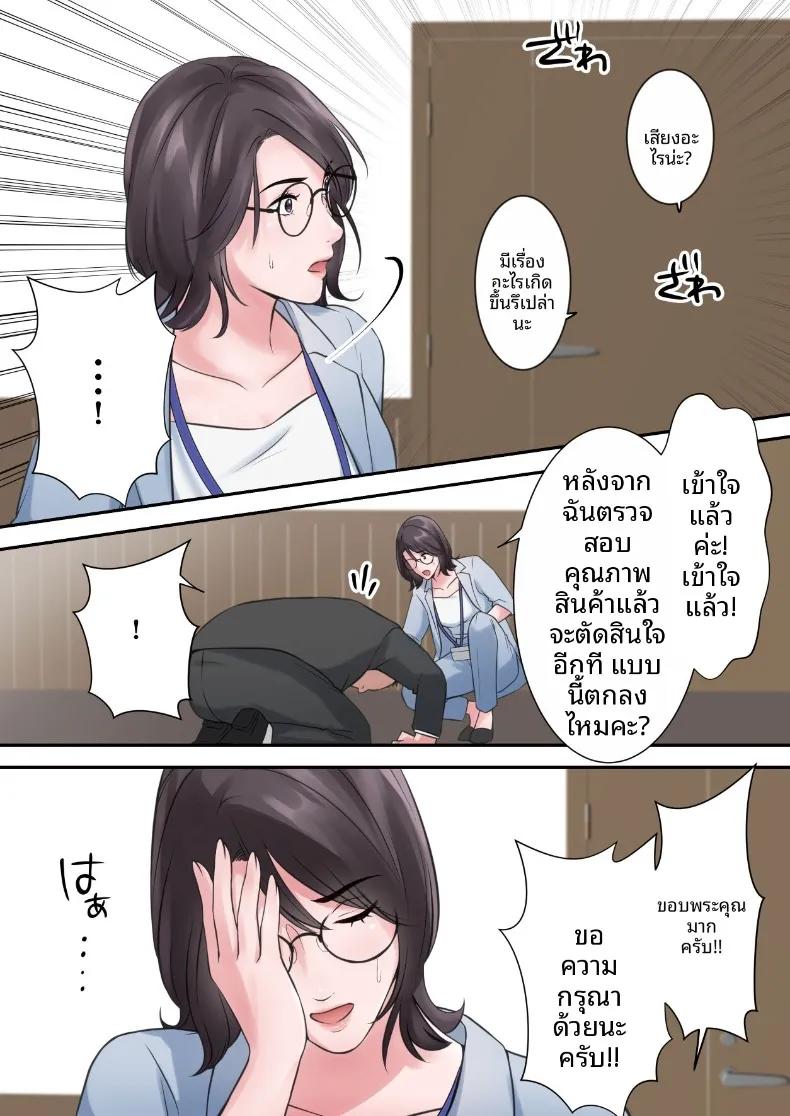Doujin-Lc- อ่าน โดจิน มังฮวา เกาหลี ญี่ปุ่น จีน แปลไทย ผู้บริหารสาวผู้ถูกล่อลวง (ELICA) ตอนที่ 1 2 3 4 5 6 7 8 9 10 11 12 13 14 ฟรี ไม่มีโฆษณา อ่าน โดจิน Manhwa เกาหลี ญี่ปุ่น จีน เรามีครบ คัดมาให้เน้นๆ โดจิน 18+ รับประกันความฟินโดย  Doujin Lc