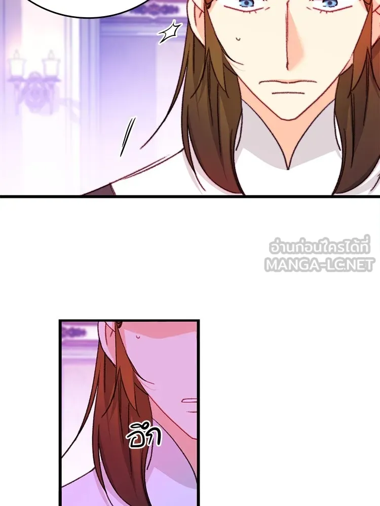 Bring the Love ตอนที่ 107 รูปที่ 6