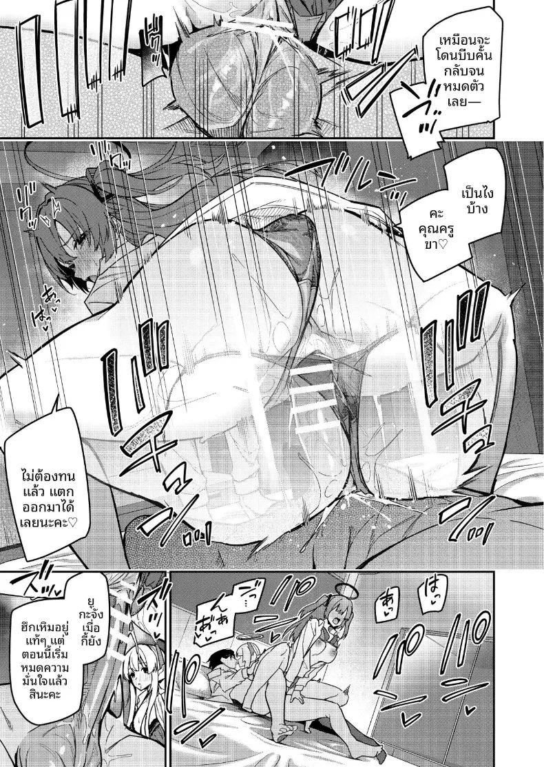 Doujin-Lc- อ่าน โดจิน มังฮวา เกาหลี ญี่ปุ่น จีน แปลไทย ดอกไม้หรือผลไม้แห่งงานสัมมนายามค่ำคืน (Hetaren) (Blue Archive) ตอนที่ 1 2 3 4 5 6 7 8 9 10 11 12 13 14 ฟรี ไม่มีโฆษณา อ่าน โดจิน Manhwa เกาหลี ญี่ปุ่น จีน เรามีครบ คัดมาให้เน้นๆ โดจิน 18+ รับประกันความฟินโดย  Doujin Lc