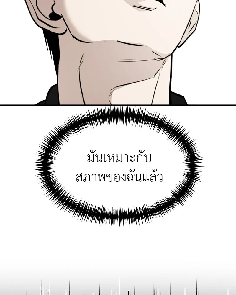 สี่สาวชาวกี ตอนที่ 49 ตอนพิเศษ - เซโฮ in la (1) รูปที่ 92