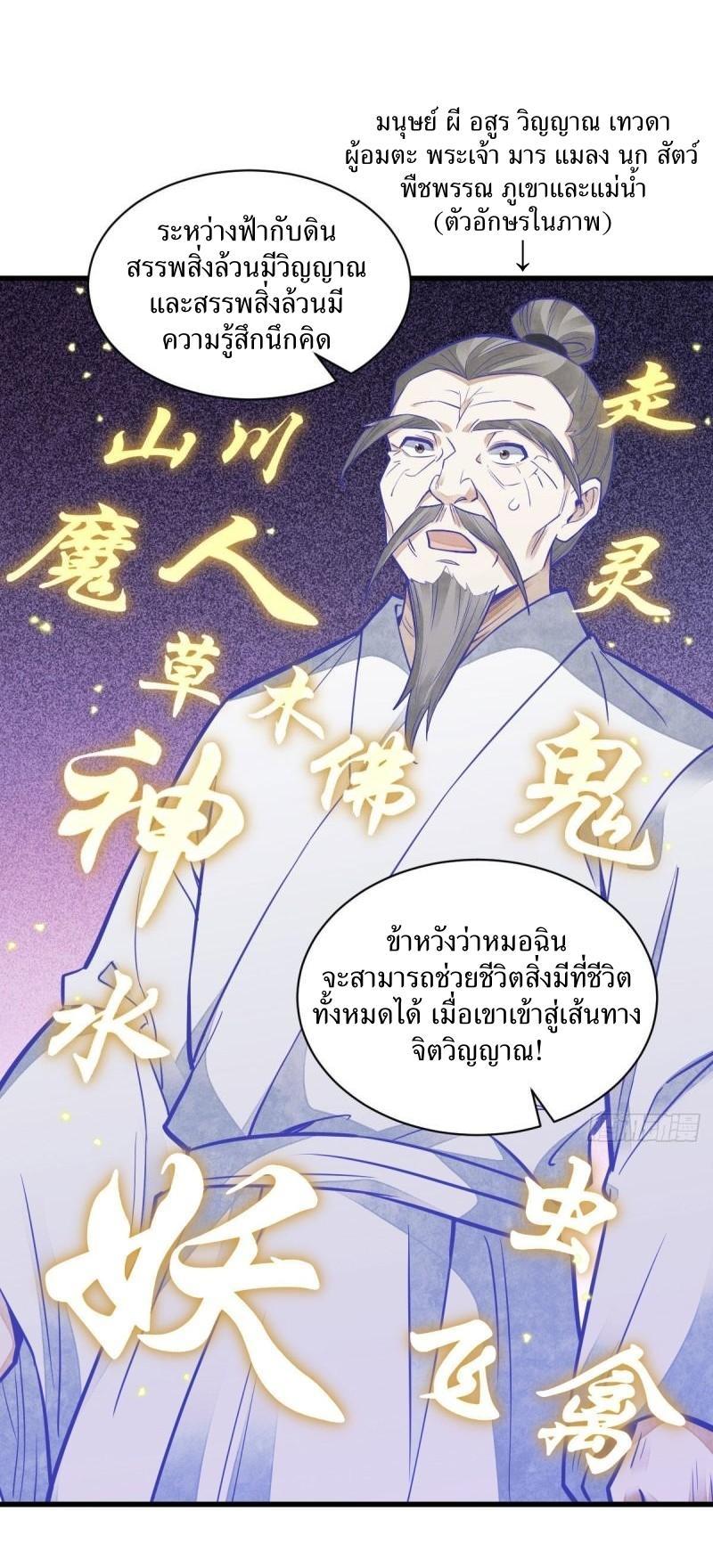 Manga-lc-com อ่านมังงะ อ่านการ์ตูน ออนไลน์ ฟรี Lan Ke Qi Yuan ตอนที่ 1 2 3 4 5 6 7 8 9 10 11 12 13 14 ฟรี ไม่มีโฆษณา Manga-lc - อ่าน มังงะ อ่าน การ์ตูน ออนไลน์ อ่านมังงะ ฟรี