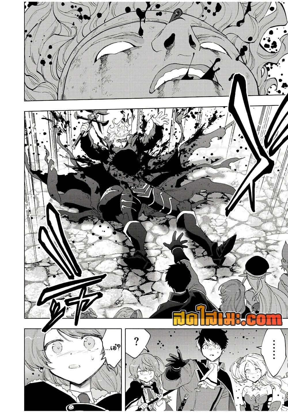 Manga-lc-com อ่านมังงะ อ่านการ์ตูน ออนไลน์ ฟรี A Rank Party wo Ridatsu Shita Ore wa, Moto Oshiego Tachi to Meikyuu Shinbu wo Mezasu ตอนที่ 1 2 3 4 5 6 7 8 9 10 11 12 13 14 ฟรี ไม่มีโฆษณา Manga-lc - อ่าน มังงะ อ่าน การ์ตูน ออนไลน์ อ่านมังงะ ฟรี