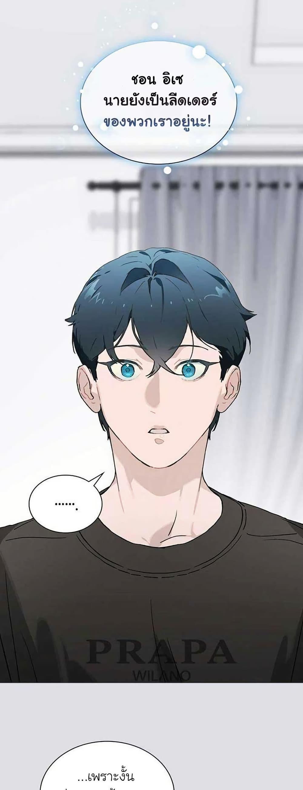 Manga-lc-com อ่านมังงะ อ่านการ์ตูน ออนไลน์ ฟรี Saving the Doomed Idols With My Touch ตอนที่ 1 2 3 4 5 6 7 8 9 10 11 12 13 14 ฟรี ไม่มีโฆษณา Manga-lc - อ่าน มังงะ อ่าน การ์ตูน ออนไลน์ อ่านมังงะ ฟรี