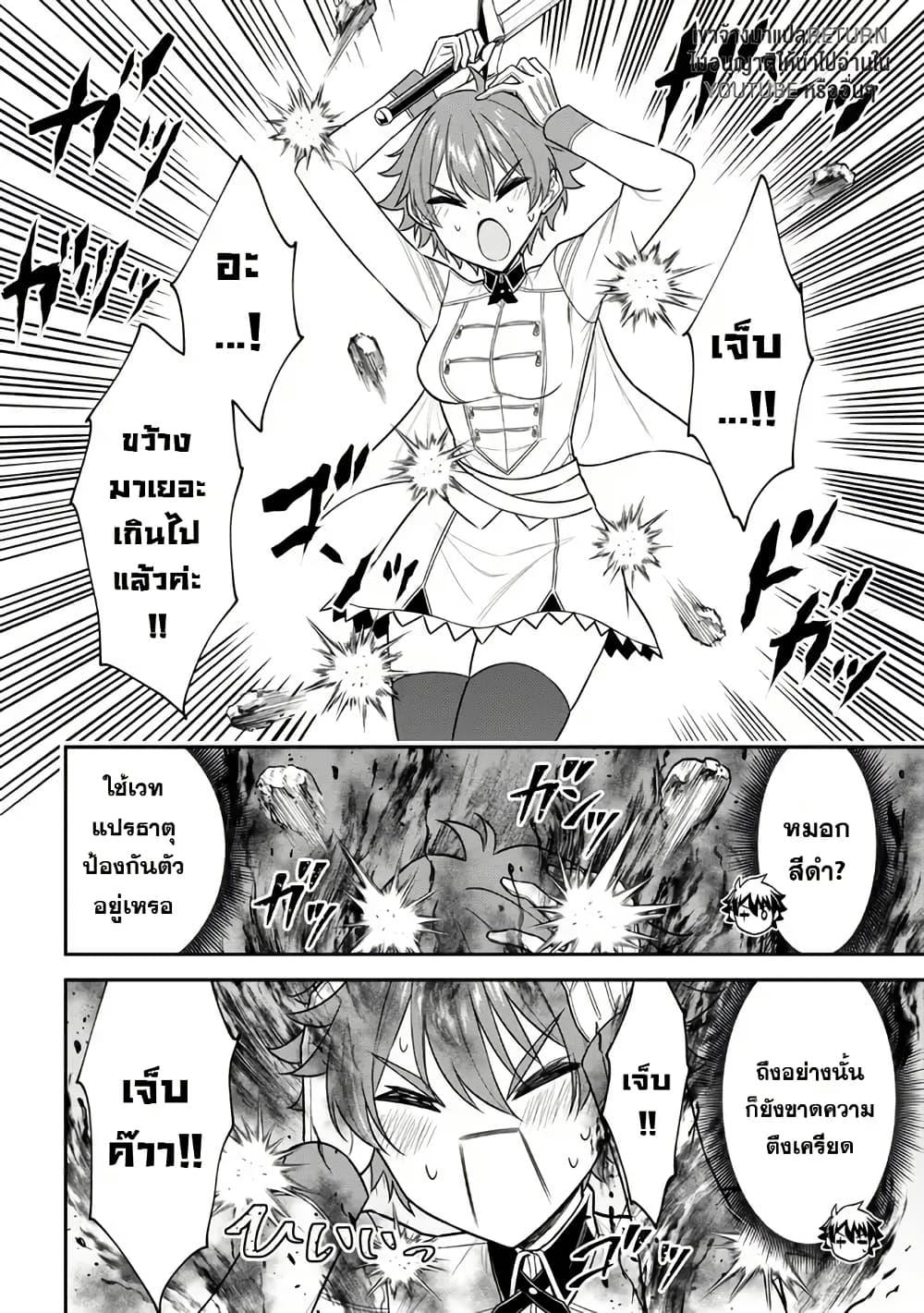 Manga-lc-com อ่านมังงะ อ่านการ์ตูน ออนไลน์ ฟรี Kuro no Senki II Isekai Teni Shita Boku ga Saikyou na no wa Bed no Ue dake no You desu ตอนที่ 1 2 3 4 5 6 7 8 9 10 11 12 13 14 ฟรี ไม่มีโฆษณา Manga-lc - อ่าน มังงะ อ่าน การ์ตูน ออนไลน์ อ่านมังงะ ฟรี