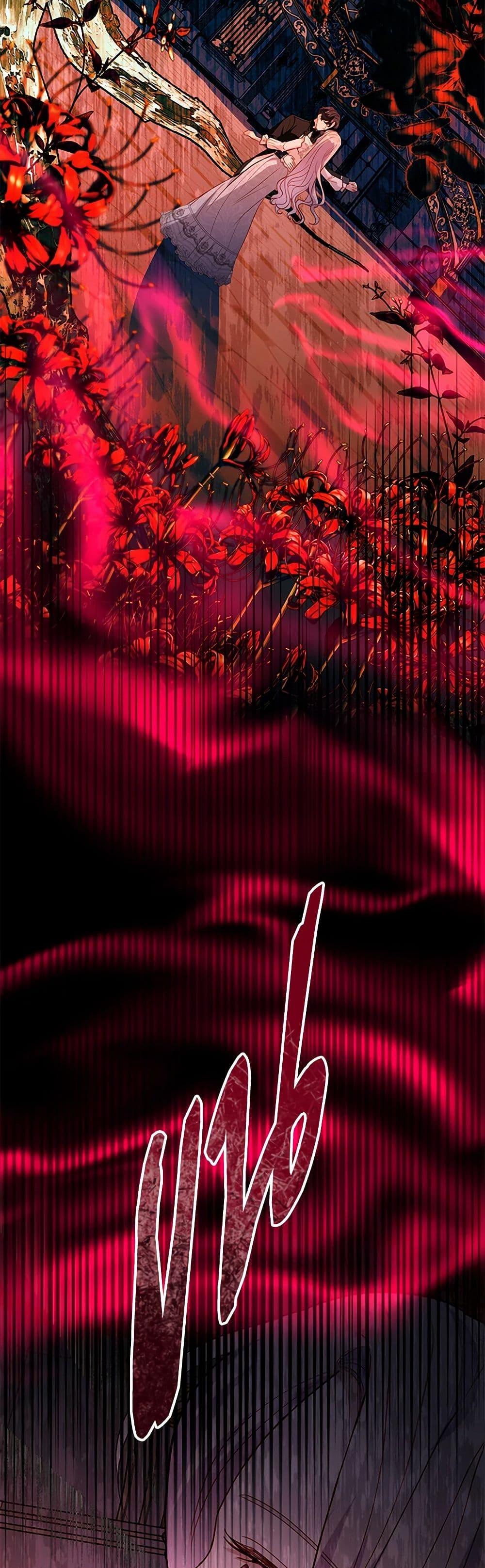 Manga-lc-com อ่านมังงะ อ่านการ์ตูน ออนไลน์ ฟรี My Father, the Possessive Demi-God ตอนที่ 1 2 3 4 5 6 7 8 9 10 11 12 13 14 ฟรี ไม่มีโฆษณา Manga-lc - อ่าน มังงะ อ่าน การ์ตูน ออนไลน์ อ่านมังงะ ฟรี