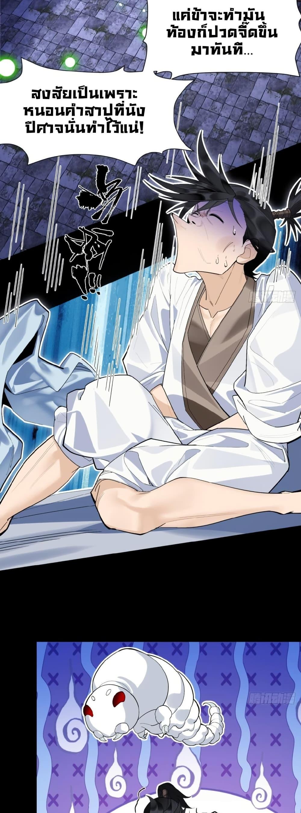 Manga-lc-com อ่านมังงะ อ่านการ์ตูน ออนไลน์ ฟรี The Leader of the Evil Cult Stayed By My Side and Watched Me Practice Secretly ตอนที่ 1 2 3 4 5 6 7 8 9 10 11 12 13 14 ฟรี ไม่มีโฆษณา Manga-lc - อ่าน มังงะ อ่าน การ์ตูน ออนไลน์ อ่านมังงะ ฟรี