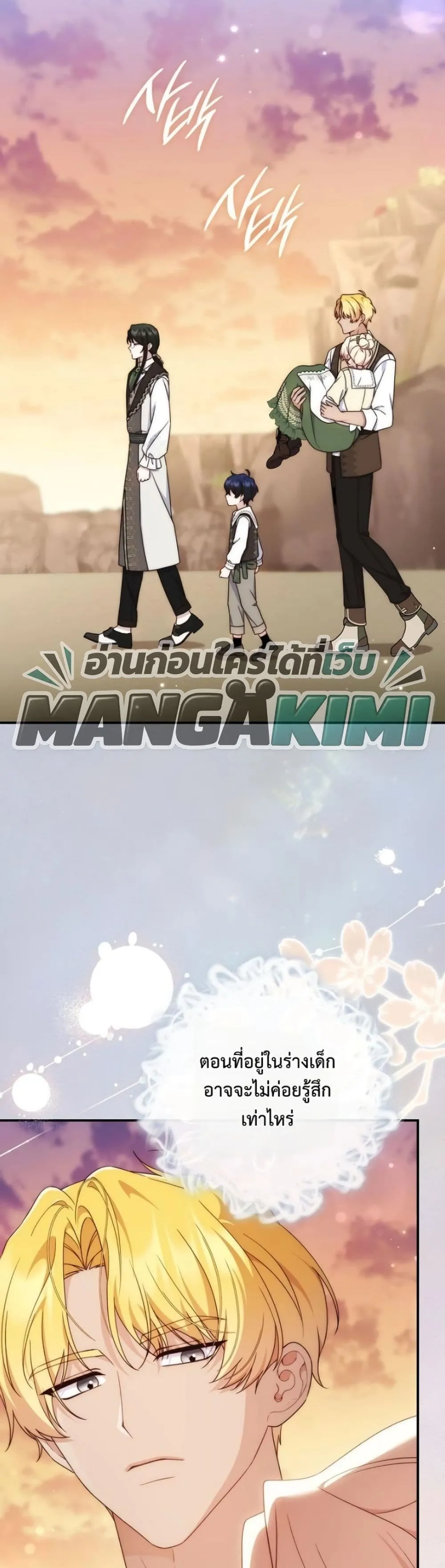 Manga-lc-com อ่านมังงะ อ่านการ์ตูน ออนไลน์ ฟรี The Emperor’s Marriage Scam ตอนที่ 1 2 3 4 5 6 7 8 9 10 11 12 13 14 ฟรี ไม่มีโฆษณา Manga-lc - อ่าน มังงะ อ่าน การ์ตูน ออนไลน์ อ่านมังงะ ฟรี