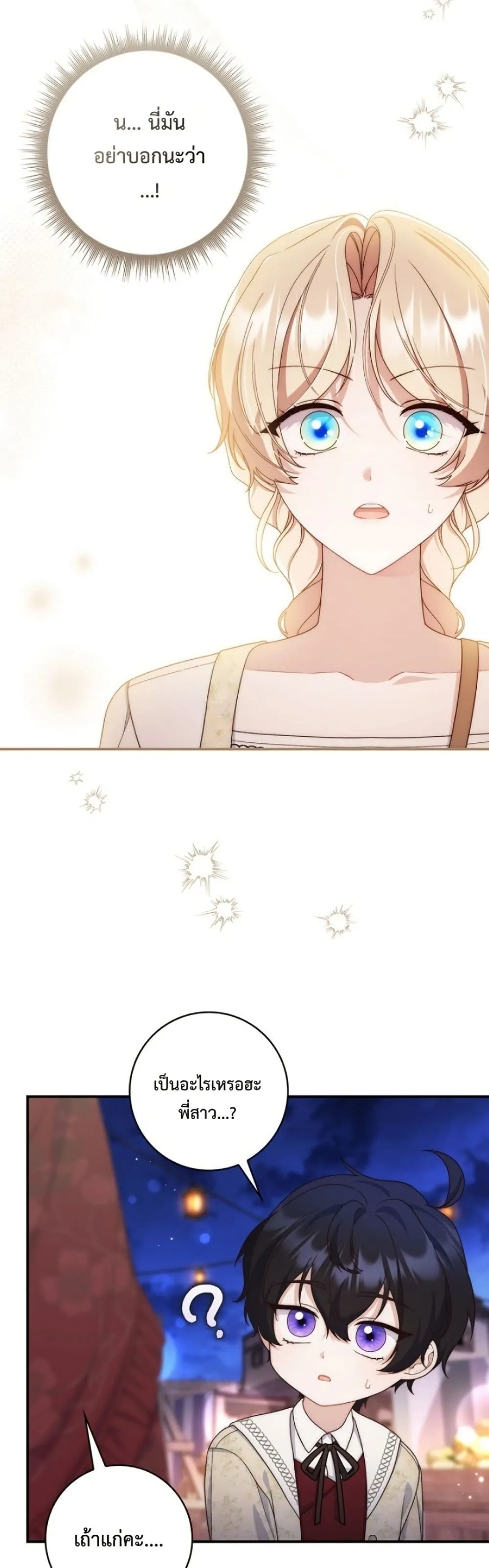 Manga-lc-com อ่านมังงะ อ่านการ์ตูน ออนไลน์ ฟรี The Emperor’s Marriage Scam ตอนที่ 1 2 3 4 5 6 7 8 9 10 11 12 13 14 ฟรี ไม่มีโฆษณา Manga-lc - อ่าน มังงะ อ่าน การ์ตูน ออนไลน์ อ่านมังงะ ฟรี