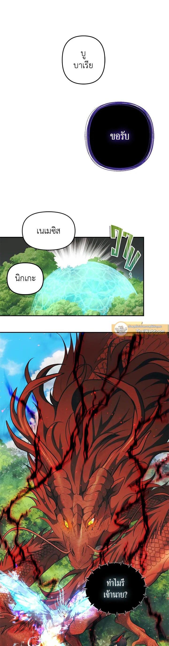 Manga-lc-com อ่านมังงะ อ่านการ์ตูน ออนไลน์ ฟรี Second Life Ranker ตอนที่ 1 2 3 4 5 6 7 8 9 10 11 12 13 14 ฟรี ไม่มีโฆษณา Manga-lc - อ่าน มังงะ อ่าน การ์ตูน ออนไลน์ อ่านมังงะ ฟรี