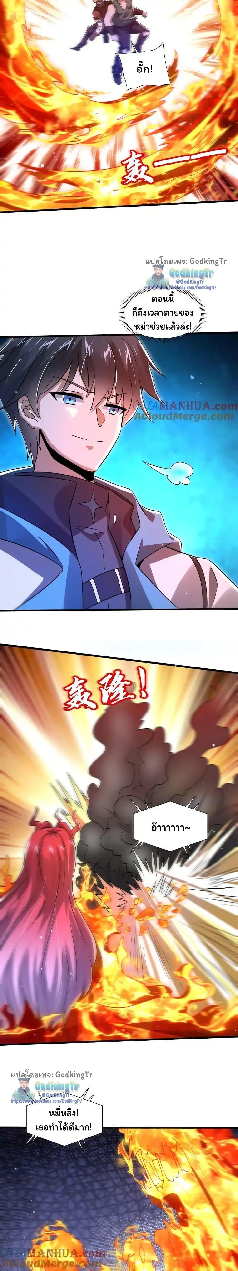 Manga-lc-com อ่านมังงะ อ่านการ์ตูน ออนไลน์ ฟรี Stockpiling Ten Thousand Tons of Pork During the Apocalypse ตอนที่ 1 2 3 4 5 6 7 8 9 10 11 12 13 14 ฟรี ไม่มีโฆษณา Manga-lc - อ่าน มังงะ อ่าน การ์ตูน ออนไลน์ อ่านมังงะ ฟรี