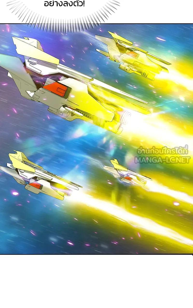 บันทึกครัวค่ายทหาร ตอนที่ 212 รูปที่ 96