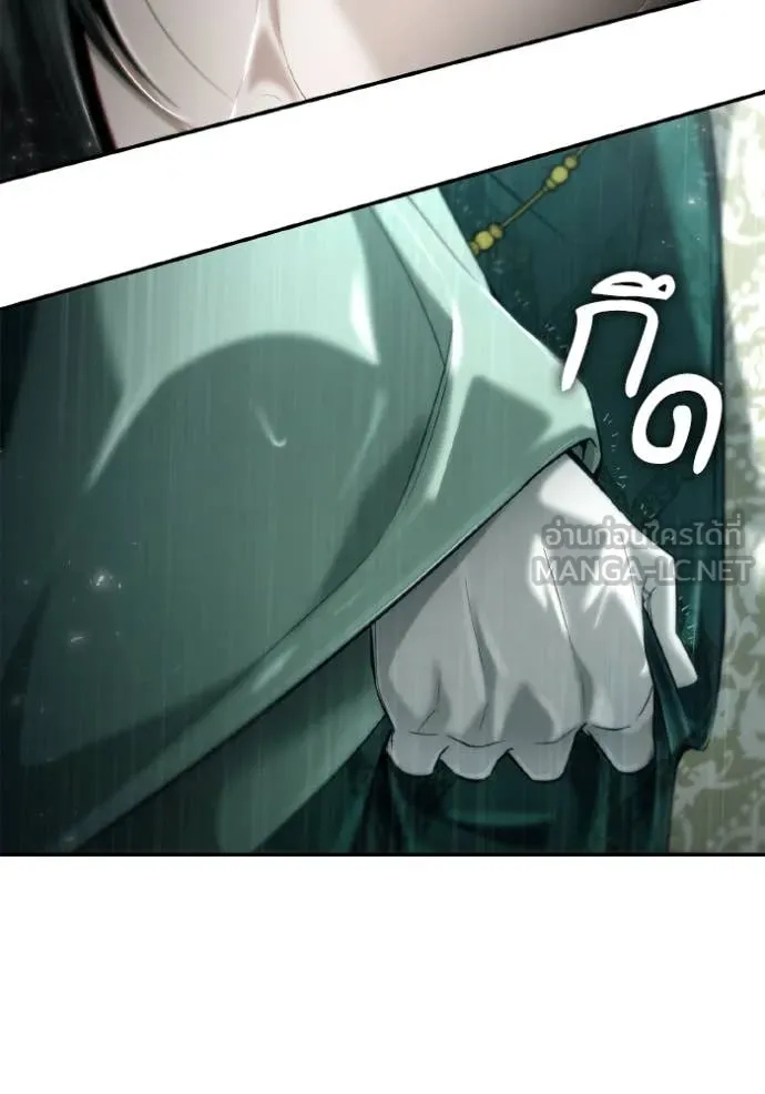 ชาตินี้น้องขอ ตอนที่ 162 รูปที่ 16