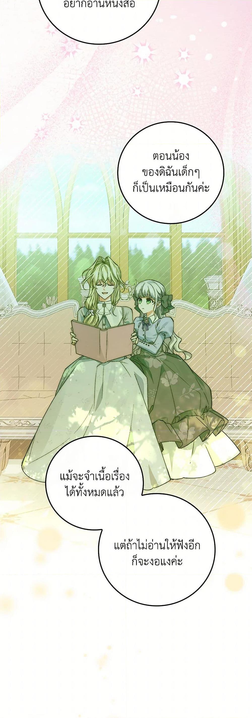 Manga-lc-com อ่านมังงะ อ่านการ์ตูน ออนไลน์ ฟรี The Perfect Plan for a Fairy-Tale Ending ตอนที่ 1 2 3 4 5 6 7 8 9 10 11 12 13 14 ฟรี ไม่มีโฆษณา Manga-lc - อ่าน มังงะ อ่าน การ์ตูน ออนไลน์ อ่านมังงะ ฟรี