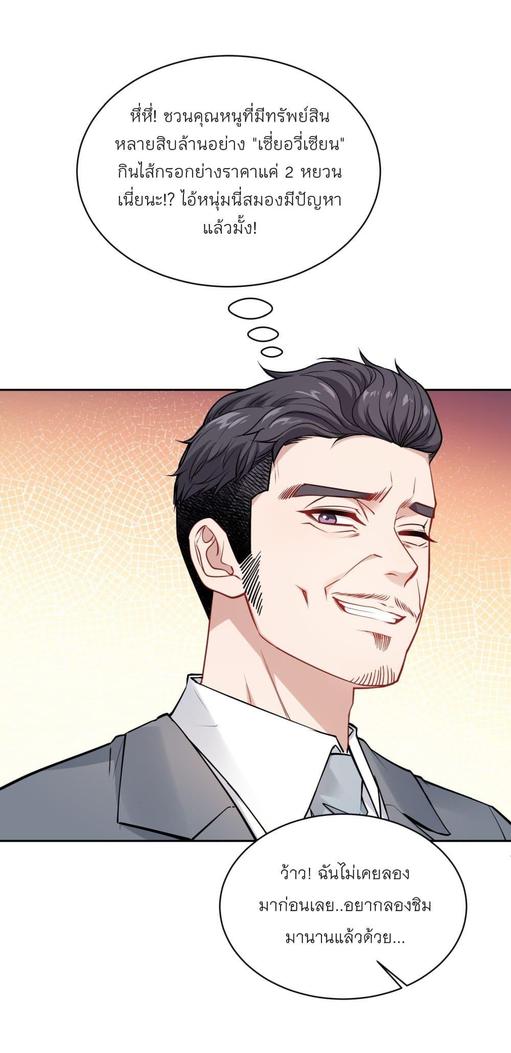 Manga-lc-com อ่านมังงะ อ่านการ์ตูน ออนไลน์ ฟรี Became a Billionaire After Dog Licking Improperly ตอนที่ 1 2 3 4 5 6 7 8 9 10 11 12 13 14 ฟรี ไม่มีโฆษณา Manga-lc - อ่าน มังงะ อ่าน การ์ตูน ออนไลน์ อ่านมังงะ ฟรี
