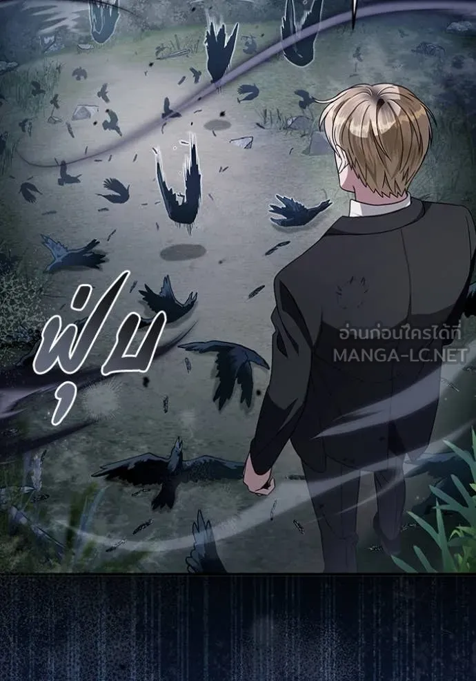 เชื่อเถอะ ฉันเป็นฮัน ตอนที่ 46 รูปที่ 116