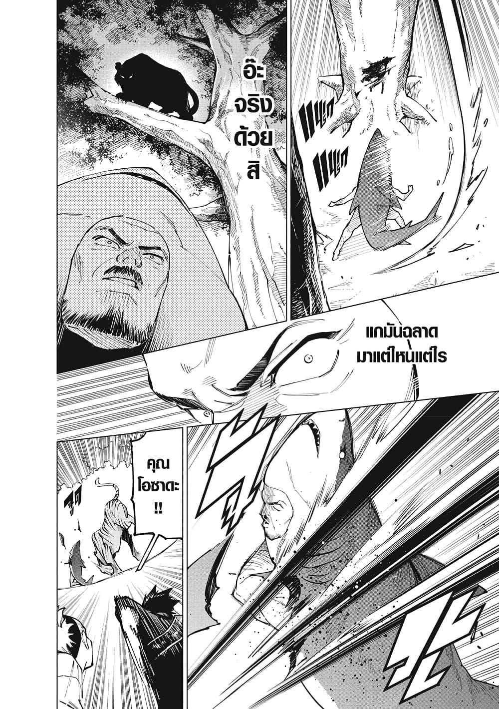 Manga-lc-com อ่านมังงะ อ่านการ์ตูน ออนไลน์ ฟรี Jujutsu Kaisen Modulo ตอนที่ 1 2 3 4 5 6 7 8 9 10 11 12 13 14 ฟรี ไม่มีโฆษณา Manga-lc - อ่าน มังงะ อ่าน การ์ตูน ออนไลน์ อ่านมังงะ ฟรี