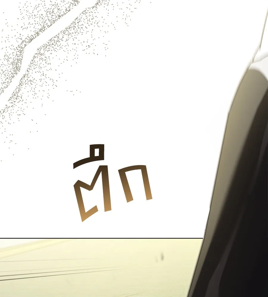 เล่ห์รักชนชั้นสูง ตอนที่ 37 รูปที่ 110