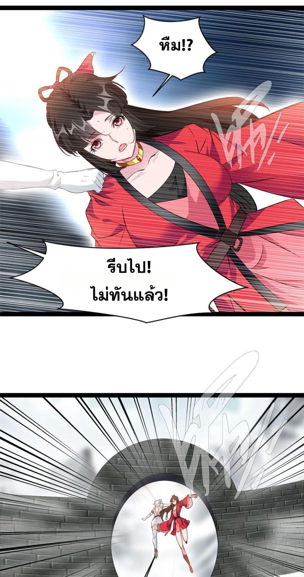 Manga-lc-com อ่านมังงะ อ่านการ์ตูน ออนไลน์ ฟรี Peerless Ancient ตำนานปรัมปราไร้เทียมทาน ตอนที่ 1 2 3 4 5 6 7 8 9 10 11 12 13 14 ฟรี ไม่มีโฆษณา Manga-lc - อ่าน มังงะ อ่าน การ์ตูน ออนไลน์ อ่านมังงะ ฟรี