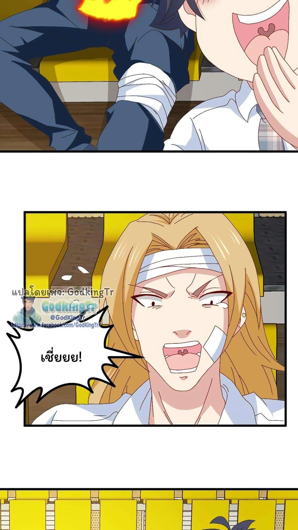 Manga-lc-com อ่านมังงะ อ่านการ์ตูน ออนไลน์ ฟรี Is It Reasonable for Me to Beat a Dragon With a Slime ตอนที่ 1 2 3 4 5 6 7 8 9 10 11 12 13 14 ฟรี ไม่มีโฆษณา Manga-lc - อ่าน มังงะ อ่าน การ์ตูน ออนไลน์ อ่านมังงะ ฟรี