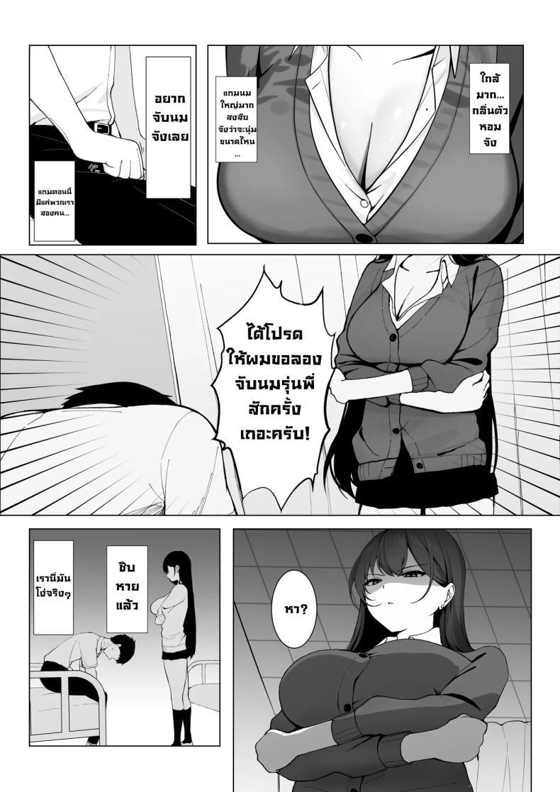 Doujin-Lc- อ่าน โดจิน มังฮวา เกาหลี ญี่ปุ่น จีน แปลไทย รุ่นพี่สุดโหดอยู่กับผมแล้วสุดนุ่มนิ่ม (Tsuyu Tonagi) ตอนที่ 1 2 3 4 5 6 7 8 9 10 11 12 13 14 ฟรี ไม่มีโฆษณา อ่าน โดจิน Manhwa เกาหลี ญี่ปุ่น จีน เรามีครบ คัดมาให้เน้นๆ โดจิน 18+ รับประกันความฟินโดย  Doujin Lc