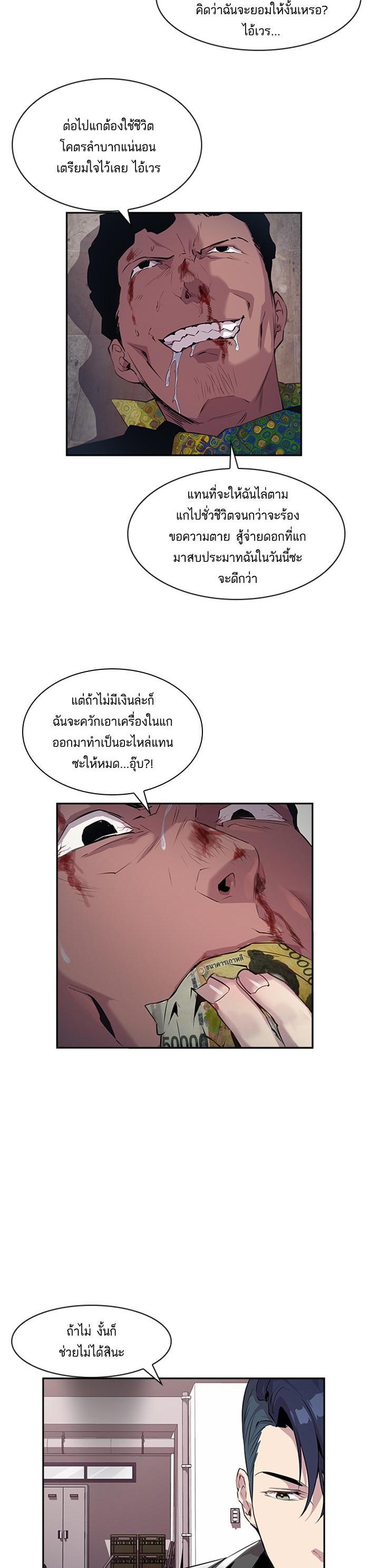 Manga-lc-com อ่านมังงะ อ่านการ์ตูน ออนไลน์ ฟรี The World Is Money and Power กลโกงโลกพนัน ตอนที่ 1 2 3 4 5 6 7 8 9 10 11 12 13 14 ฟรี ไม่มีโฆษณา Manga-lc - อ่าน มังงะ อ่าน การ์ตูน ออนไลน์ อ่านมังงะ ฟรี