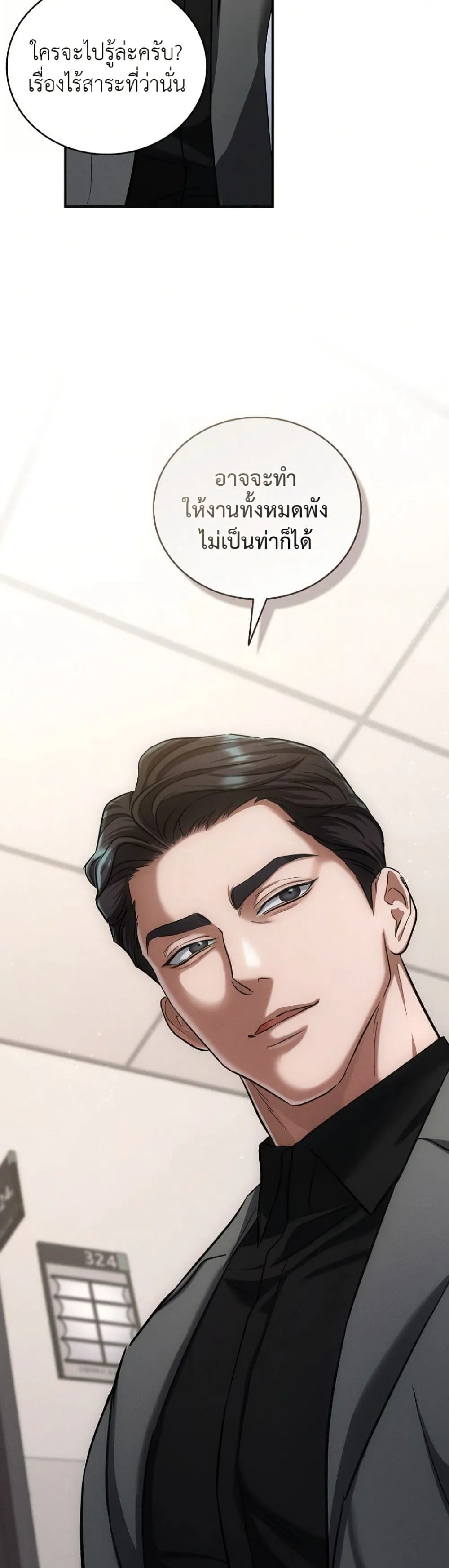 Manga-lc-com อ่านมังงะ อ่านการ์ตูน ออนไลน์ ฟรี Bastard Uncle ตอนที่ 1 2 3 4 5 6 7 8 9 10 11 12 13 14 ฟรี ไม่มีโฆษณา Manga-lc - อ่าน มังงะ อ่าน การ์ตูน ออนไลน์ อ่านมังงะ ฟรี