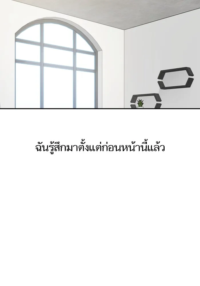 โชคชะตานำพารัก ตอนที่ 110 แตงโม รูปที่ 59