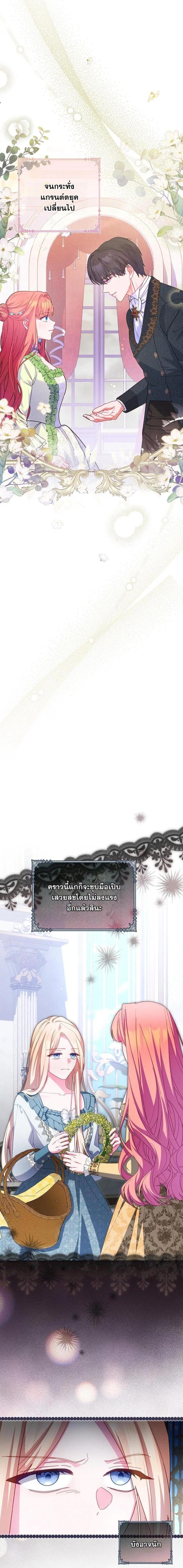 Manga-lc-com อ่านมังงะ อ่านการ์ตูน ออนไลน์ ฟรี How to Survive as a Villainess on the Verge of Death ตอนที่ 1 2 3 4 5 6 7 8 9 10 11 12 13 14 ฟรี ไม่มีโฆษณา Manga-lc - อ่าน มังงะ อ่าน การ์ตูน ออนไลน์ อ่านมังงะ ฟรี