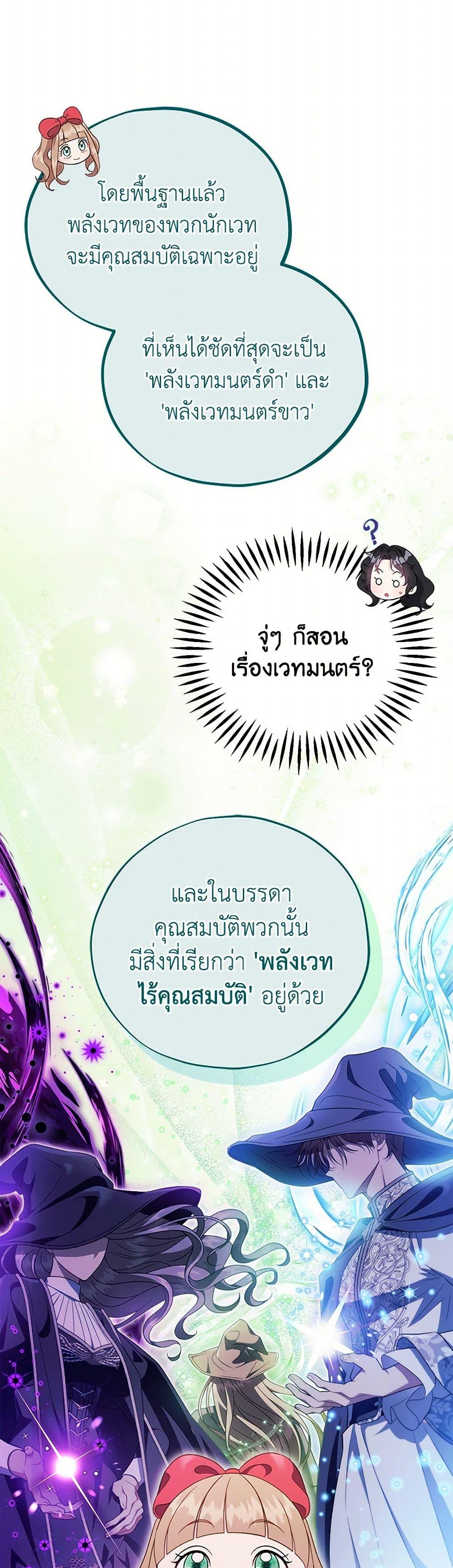 Manga-lc-com อ่านมังงะ อ่านการ์ตูน ออนไลน์ ฟรี I Will Become the Villain’s Poison Taster ตอนที่ 1 2 3 4 5 6 7 8 9 10 11 12 13 14 ฟรี ไม่มีโฆษณา Manga-lc - อ่าน มังงะ อ่าน การ์ตูน ออนไลน์ อ่านมังงะ ฟรี