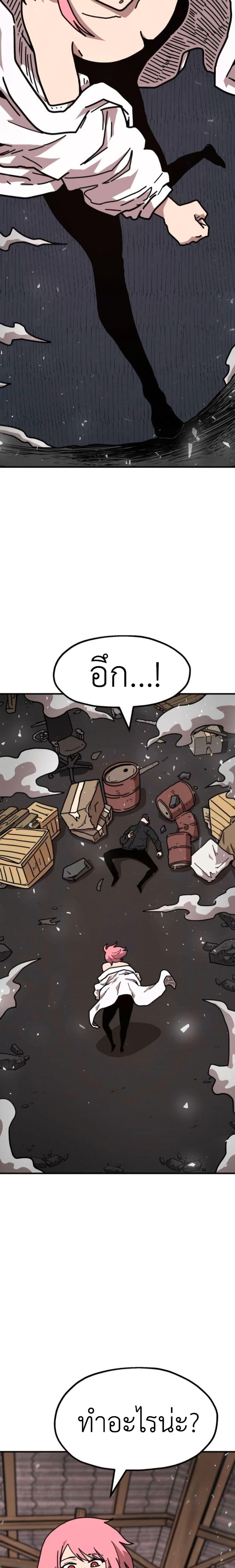 Manga-lc-com อ่านมังงะ อ่านการ์ตูน ออนไลน์ ฟรี The Boss Is Too Strong ตอนที่ 1 2 3 4 5 6 7 8 9 10 11 12 13 14 ฟรี ไม่มีโฆษณา Manga-lc - อ่าน มังงะ อ่าน การ์ตูน ออนไลน์ อ่านมังงะ ฟรี