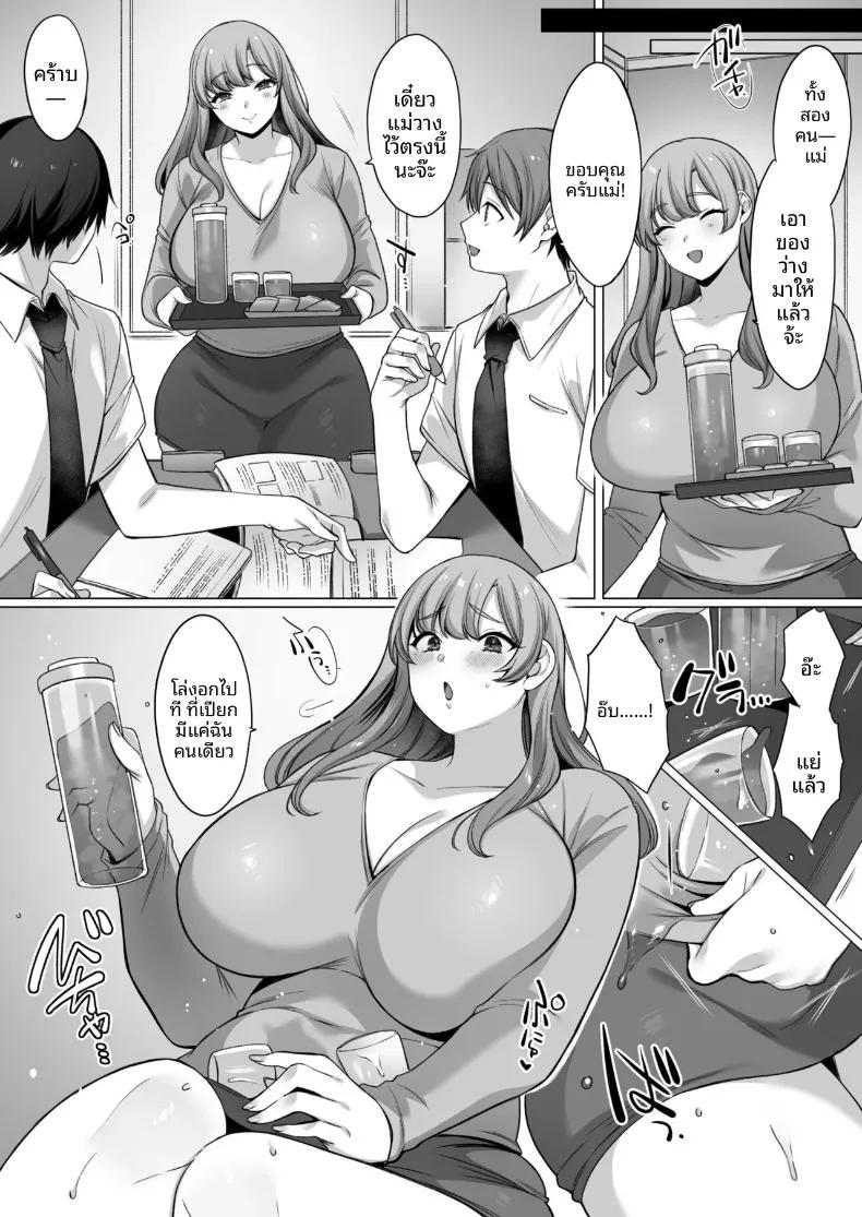Doujin-Lc- อ่าน โดจิน มังฮวา เกาหลี ญี่ปุ่น จีน แปลไทย เเม้เเต่เเม่ก็เป็นผู้หญิงคนหนึ่ง (Usanomura Kamekichi) ตอนที่ 1 2 3 4 5 6 7 8 9 10 11 12 13 14 ฟรี ไม่มีโฆษณา อ่าน โดจิน Manhwa เกาหลี ญี่ปุ่น จีน เรามีครบ คัดมาให้เน้นๆ โดจิน 18+ รับประกันความฟินโดย  Doujin Lc