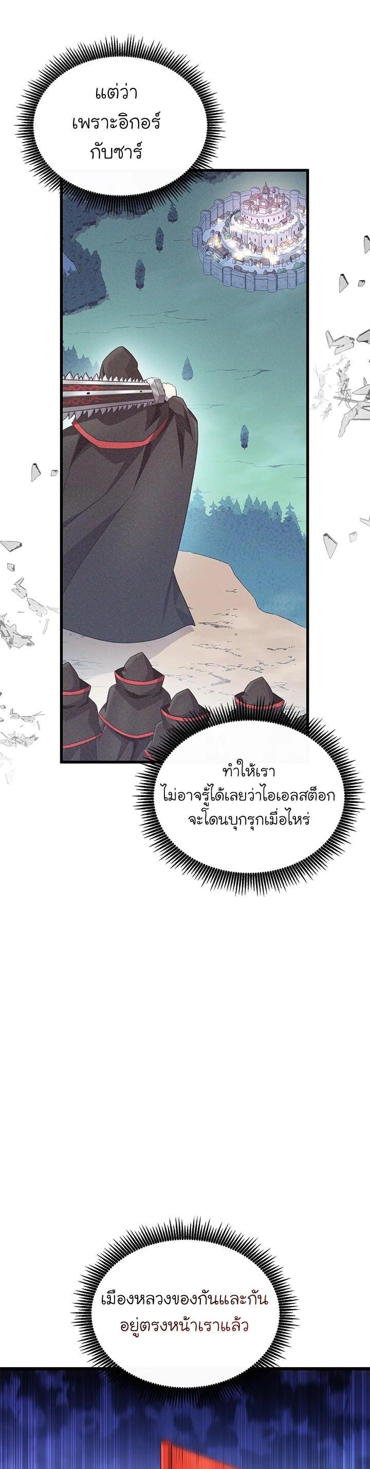 Manga-lc-com อ่านมังงะ อ่านการ์ตูน ออนไลน์ ฟรี Arcane Sniper ตอนที่ 1 2 3 4 5 6 7 8 9 10 11 12 13 14 ฟรี ไม่มีโฆษณา Manga-lc - อ่าน มังงะ อ่าน การ์ตูน ออนไลน์ อ่านมังงะ ฟรี