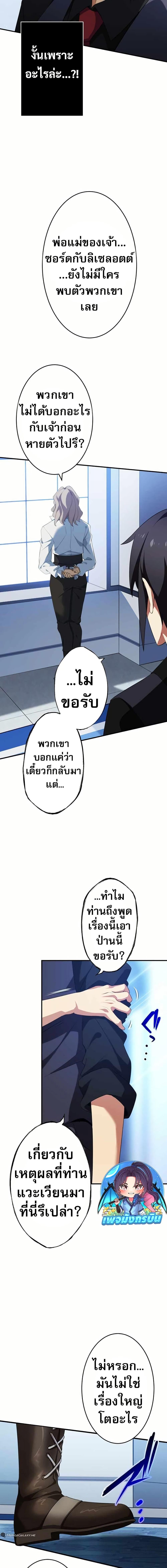 Manga-lc-com อ่านมังงะ อ่านการ์ตูน ออนไลน์ ฟรี Avenger of Mystical Eyes Blood Parasite ตอนที่ 1 2 3 4 5 6 7 8 9 10 11 12 13 14 ฟรี ไม่มีโฆษณา Manga-lc - อ่าน มังงะ อ่าน การ์ตูน ออนไลน์ อ่านมังงะ ฟรี