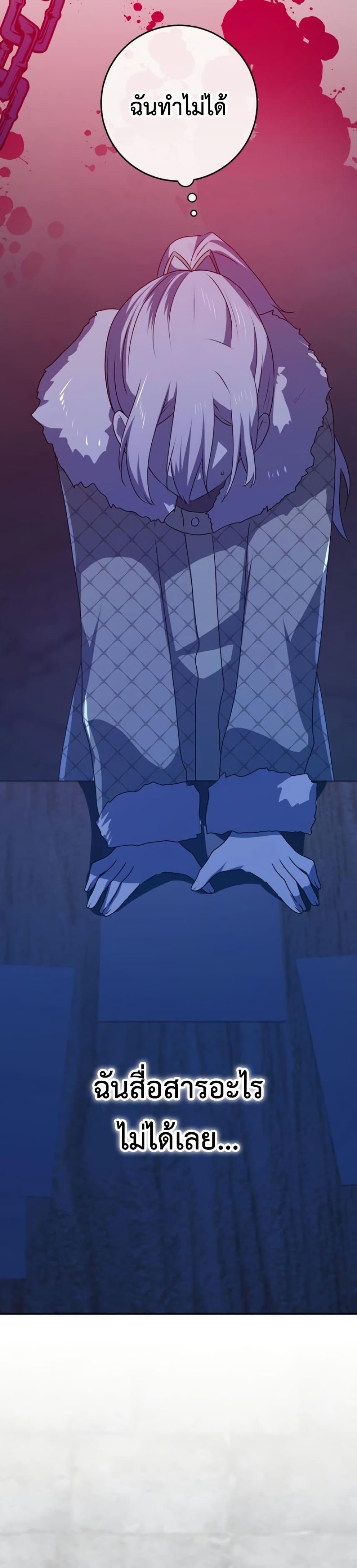 Manga-lc-com อ่านมังงะ อ่านการ์ตูน ออนไลน์ ฟรี My Childhood Friends Are trying to Kill Me ตอนที่ 1 2 3 4 5 6 7 8 9 10 11 12 13 14 ฟรี ไม่มีโฆษณา Manga-lc - อ่าน มังงะ อ่าน การ์ตูน ออนไลน์ อ่านมังงะ ฟรี