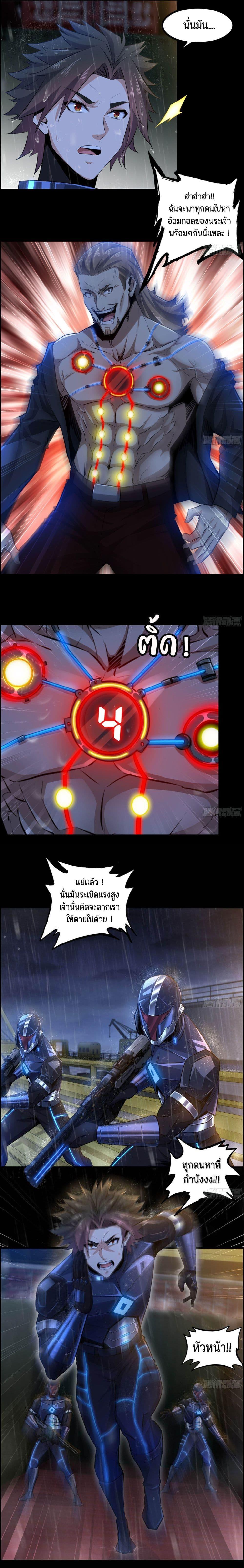 Manga-lc-com อ่านมังงะ อ่านการ์ตูน ออนไลน์ ฟรี I Dominate The Game ตอนที่ 1 2 3 4 5 6 7 8 9 10 11 12 13 14 ฟรี ไม่มีโฆษณา Manga-lc - อ่าน มังงะ อ่าน การ์ตูน ออนไลน์ อ่านมังงะ ฟรี