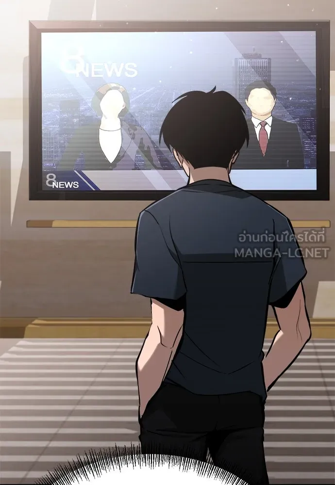 ก็อบลินเลเวล 999 ตอนที่ 12 รูปที่ 60