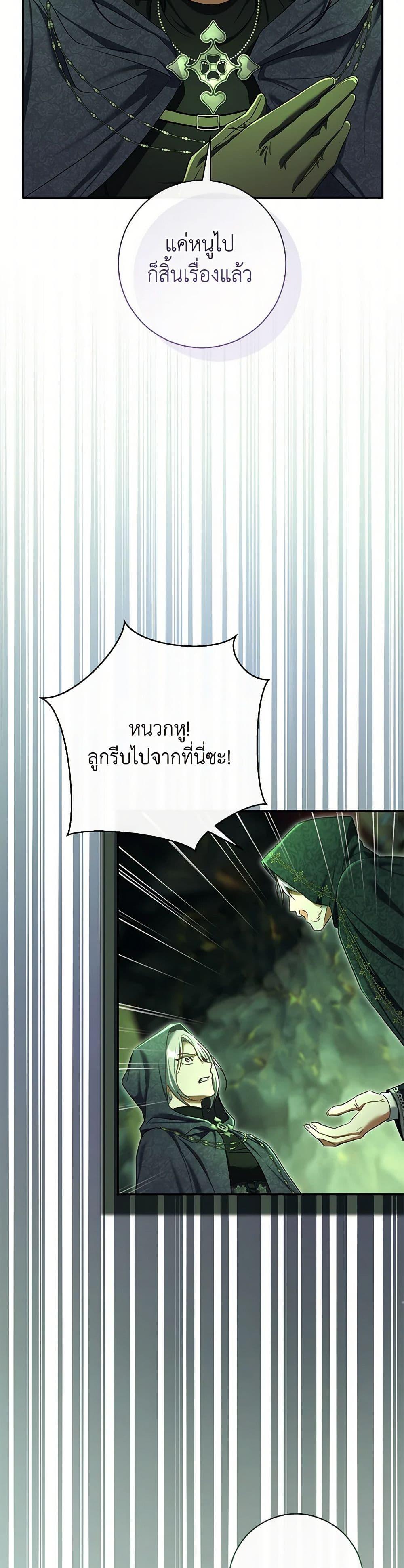 Manga-lc-com อ่านมังงะ อ่านการ์ตูน ออนไลน์ ฟรี The Villain’s Match Is Too Perfect ตอนที่ 1 2 3 4 5 6 7 8 9 10 11 12 13 14 ฟรี ไม่มีโฆษณา Manga-lc - อ่าน มังงะ อ่าน การ์ตูน ออนไลน์ อ่านมังงะ ฟรี