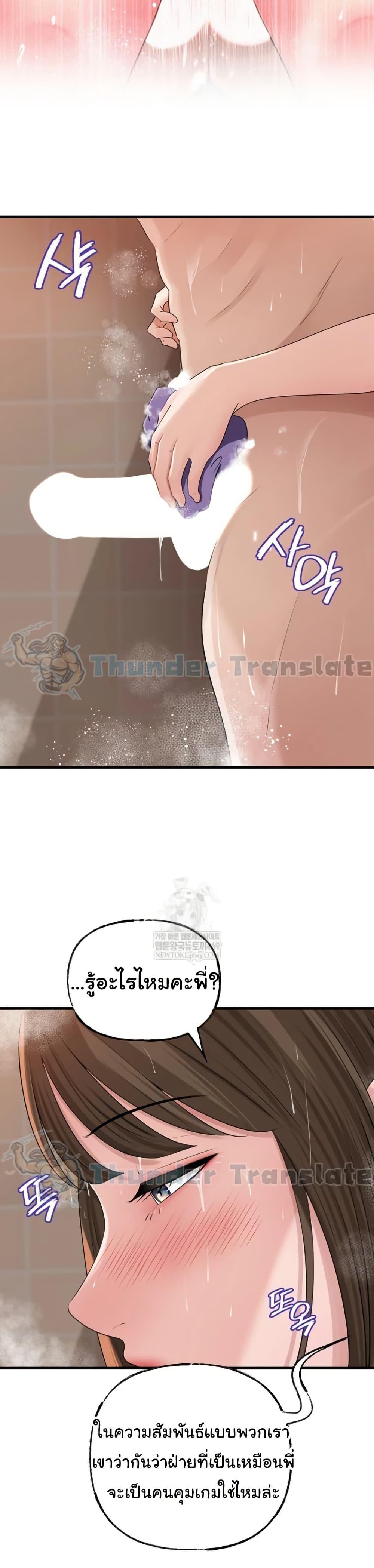 Doujin-Lc- อ่าน โดจิน มังฮวา เกาหลี ญี่ปุ่น จีน แปลไทย Not the Daughter ตอนที่ 1 2 3 4 5 6 7 8 9 10 11 12 13 14 ฟรี ไม่มีโฆษณา อ่าน โดจิน Manhwa เกาหลี ญี่ปุ่น จีน เรามีครบ คัดมาให้เน้นๆ โดจิน 18+ รับประกันความฟินโดย  Doujin Lc